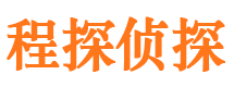 海拉尔市私家侦探公司